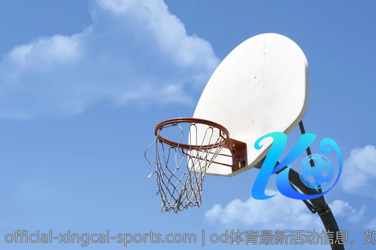 od体育最新活动信息，如何第一时间获取？
